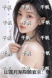 废材逆袭陆仁云青瑶的1866章