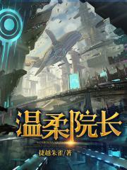 快穿病娇大佬他好粘人在线阅读