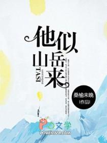 仙奴什么意思