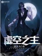 仙奴 陌椅
