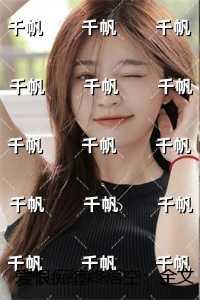 nga崩