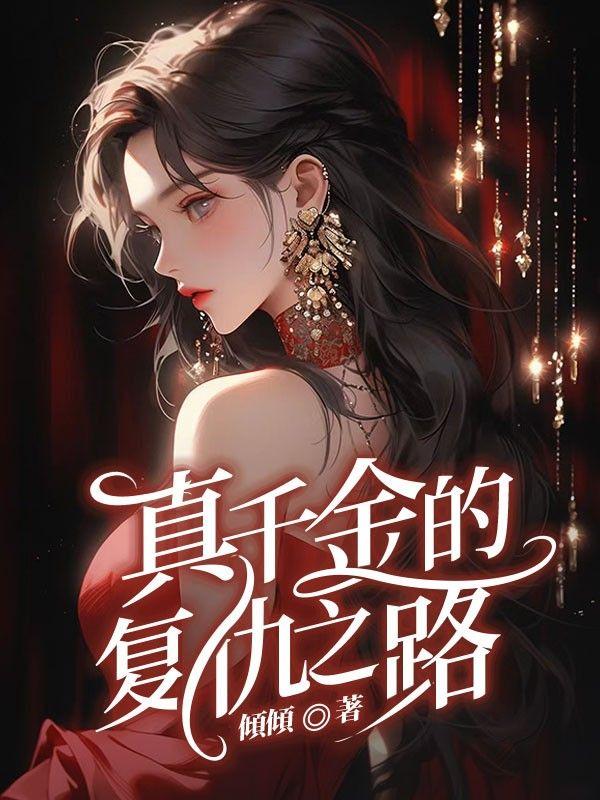 征服原始人免费听