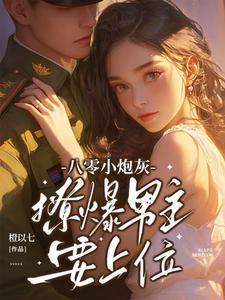 原始人征服恐龙