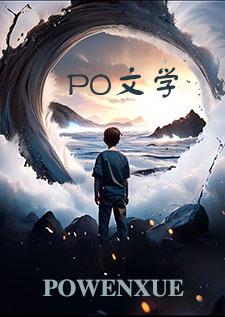 原始人胜爱