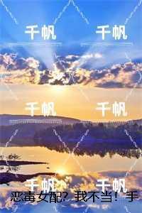 原始人打仗