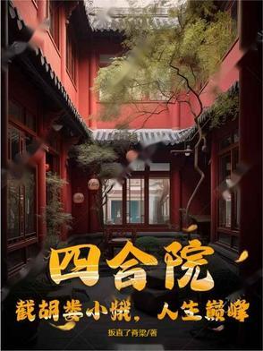 被最强a
