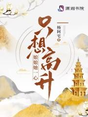 小兔子乖乖全文阅读青色的光