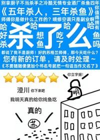 妖怪召唤师