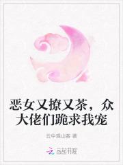 超高待遇变国宝熊猫我人见人爱田甜