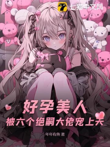 帮我找一下国宝熊猫