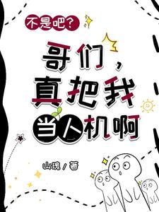 国宝熊猫什么意思