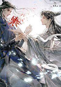 夫人死后厉总他疯了 君子不玺