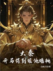 桃之夭夭灼灼其华什么意思