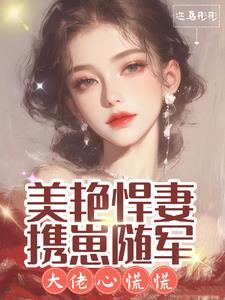 桃之夭夭 灼灼其华 之子于归 宜其室家