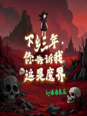 桃之夭夭歌曲