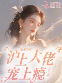 混沌天帝诀楚剑秋全文免费阅读