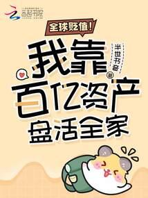 混沌天帝诀楚剑秋