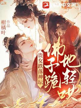 邪门歪道系统棺最新章节