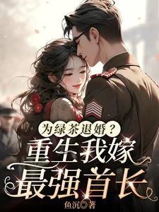 天天糖分超标虞轻