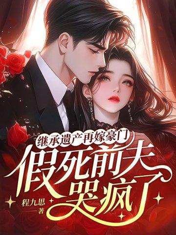 我成了哥哥们的心尖宠