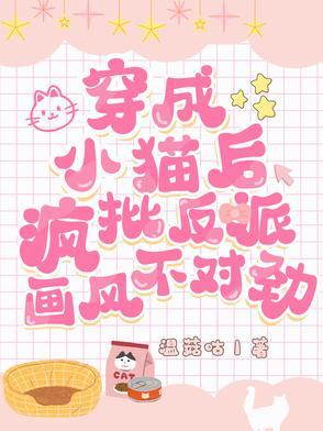 成了哥哥的小结巴作者排骨敲好吃