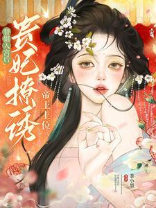 成了哥哥的小结巴