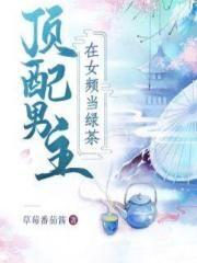绝世萌宝天才娘亲帅炸了全文免费阅读