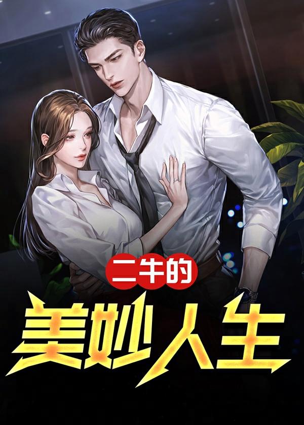 荡漾年华免费阅读全文在线