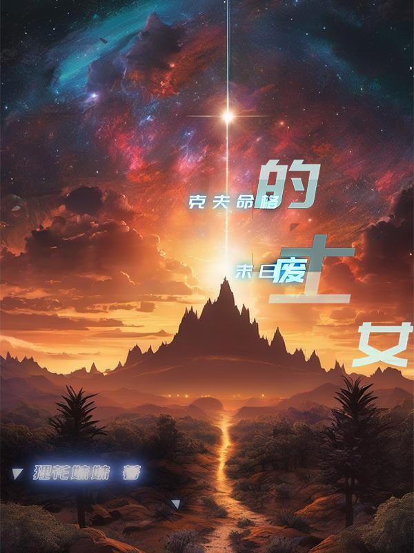 黑篮我本意非如此