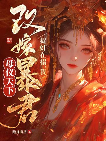 篡位(np) - 秋鹤子断更了吗