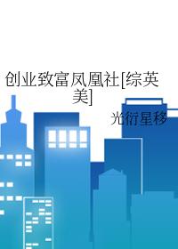 篡位(牛皮)