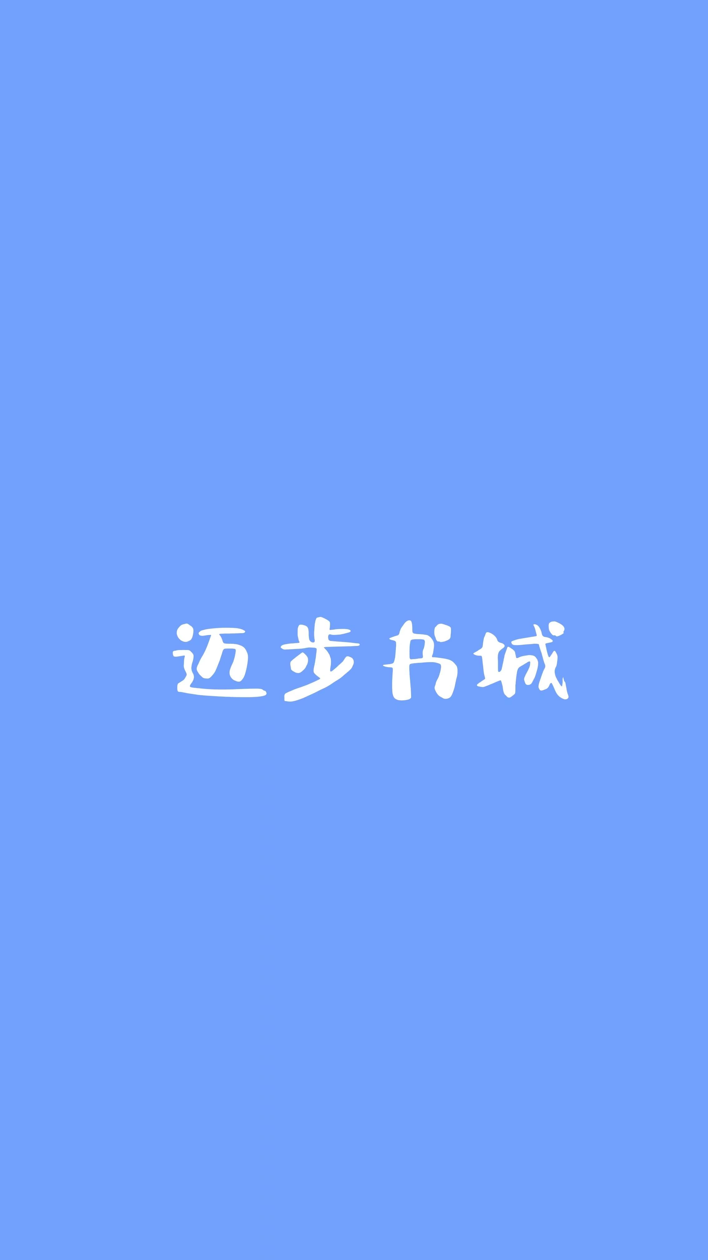 狐狸精的