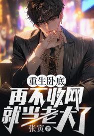 狐狸精现代