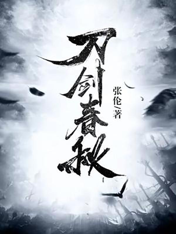 神医妻主夫郎