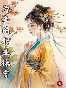 重生之绝色美人好孕连连类似