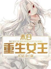 下山退婚女总裁的