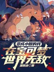 全民领主开局唯一性神级职业