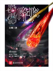 杀死羽毛免费阅读
