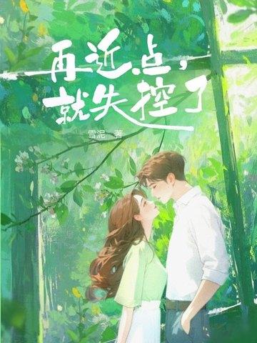 快穿之如何疼爱链接