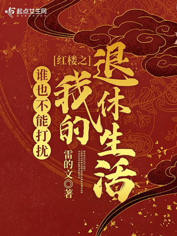 寻龙天师TXT