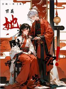 都市无敌战神林北