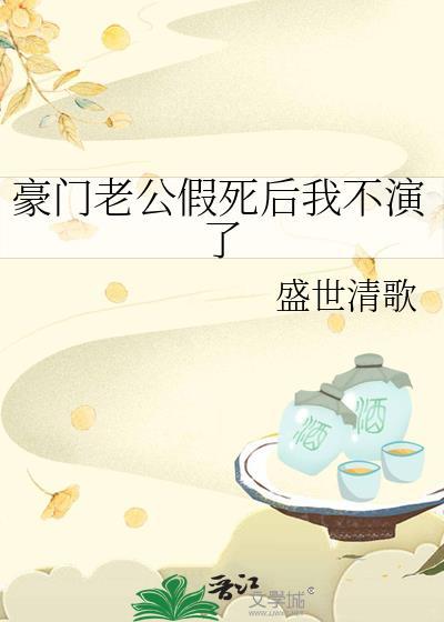 万界红包群全本