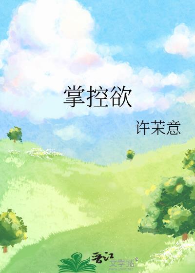 绑定万界系统