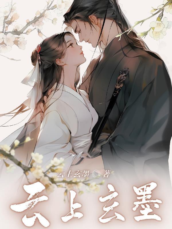 海贼之绝巅霸气TXT