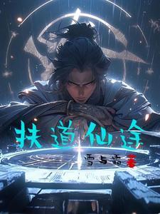 海贼之绝巅霸气txt