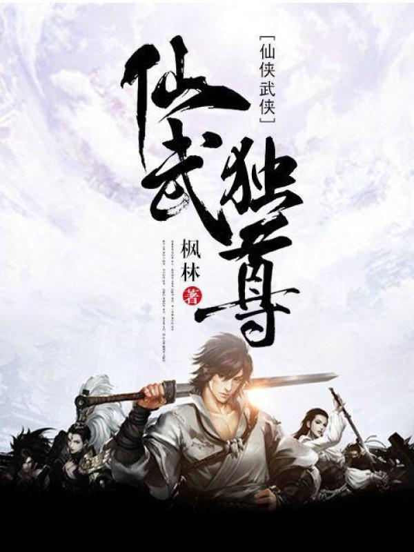 剑入云霄什么意思