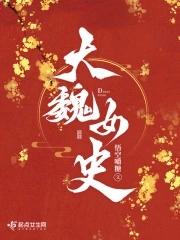 符道长生路免费