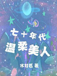 符道长存