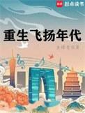 道家长生符