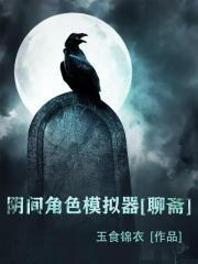 符道仙路